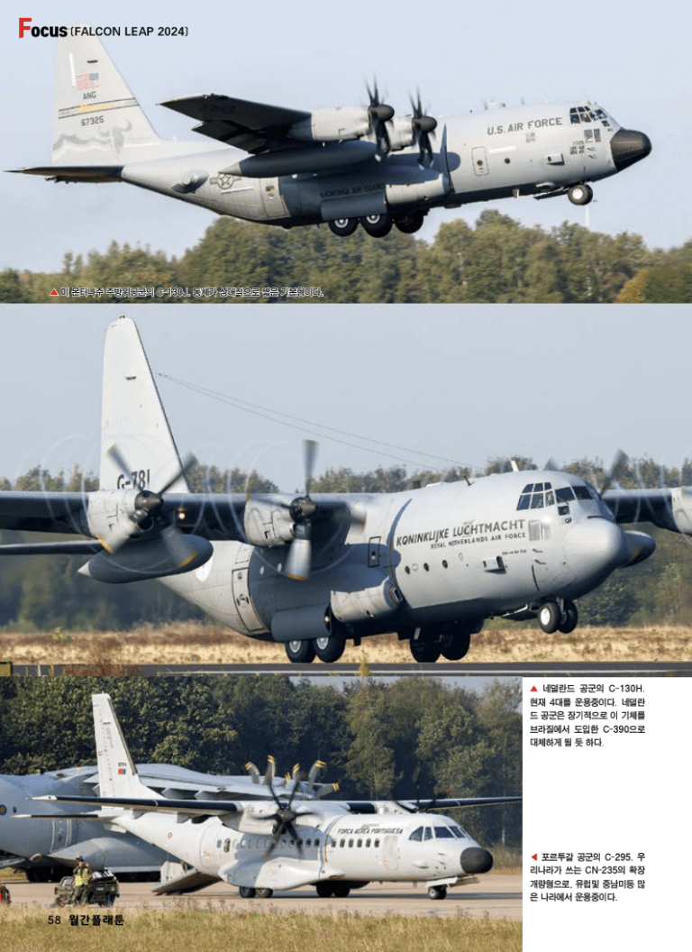 Gmap.nl PLATOON MAGAZINE NOVEMBER 2024| GMAP.NL