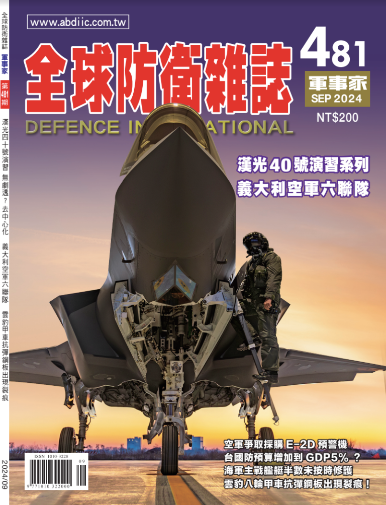 defence-international-768x1004.png